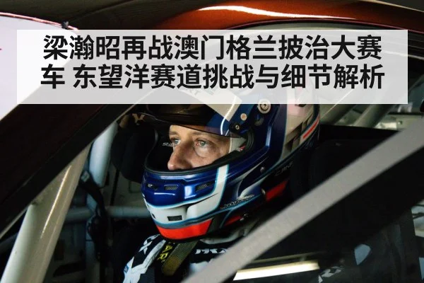 racing driver helmet cockpit - kaiyun